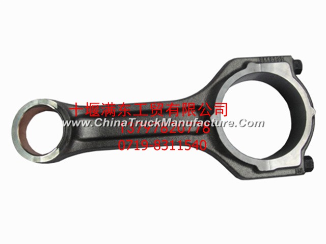 [5263946] supply of Dongfeng vehicle connecting rod