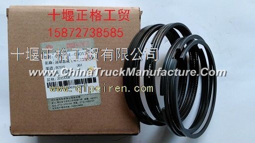 Dongfeng Fengshen 4H engine piston ring group 10BF11-04016/17/13