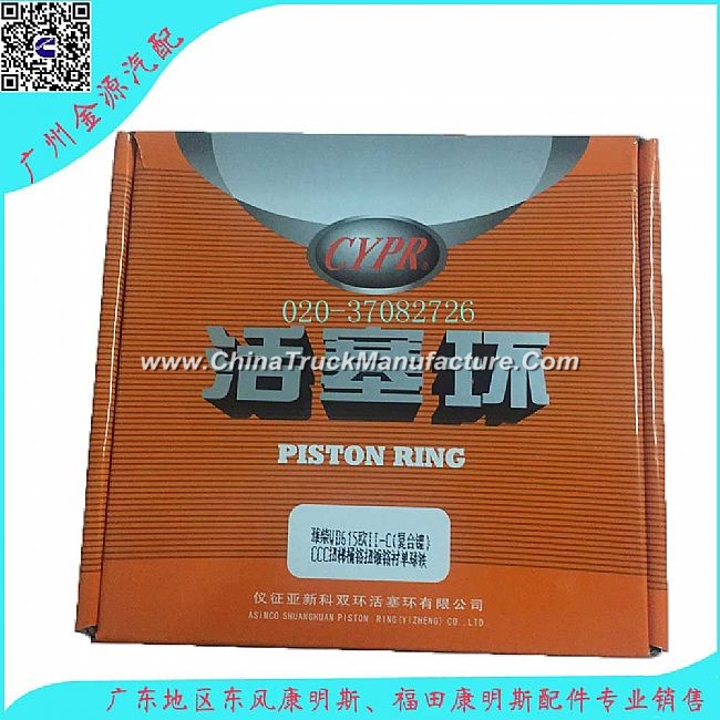 Weichai engine piston ring 612600030058