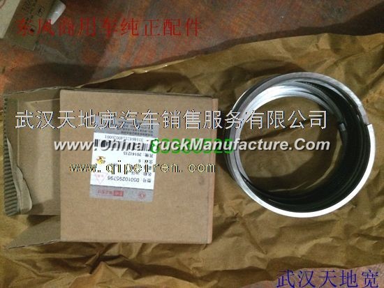 Dongfeng commercial vehicle pure accessories oil ring