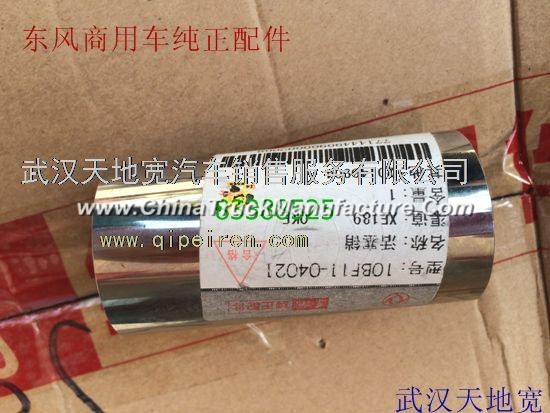 Dongfeng commercial vehicle pure fittings piston pin