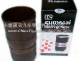 Cylinder liner 3948095