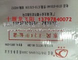 Supply Dongfeng days Kam 4H engine cylinder (Ban Chengpin) 10BF11-59561