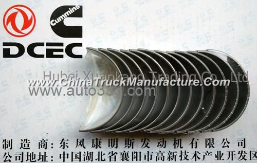 3969562 4893693 Dongfeng Cummins Electrically Controlled ISDE Tianjin Connecting Rod Bearing