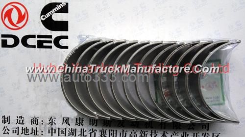 C3950881 3966244  Dongfeng Cummins Engine Part/Auto Part Connecting Rod Bearing Shell