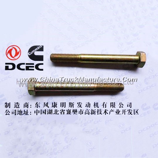 Q150B0875 C3901221 Dongfeng Cummins Engine Pure Part/Component Rocker Arm Shaft Fixed Screw