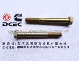 Q150B0875 C3901221 Dongfeng Cummins Engine Pure Part/Component Rocker Arm Shaft Fixed Screw