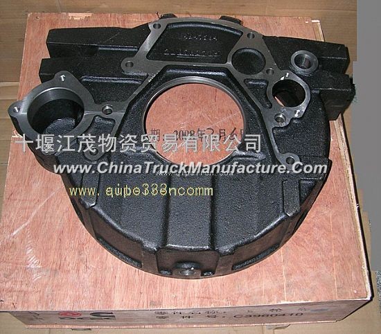C3904717 Dongfeng Cummins Engine Part/Spare Part/ Auto Part Flywheel shell C3904717