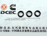 3960326 Dongfeng Cummins Engine Pure Part Valve Chamber Cover Screw Seal Washer