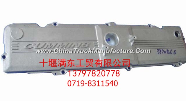 [C3970866] the Dongfeng L valve chamber cover
