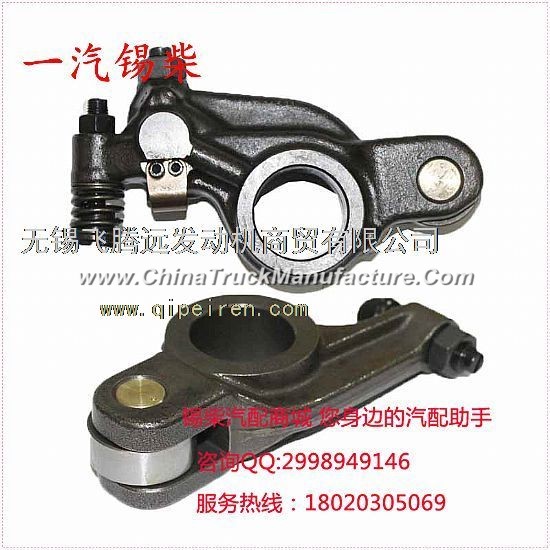 Wuxi Aowei Aoshen 6DM series diesel engine into special exhaust valve rocker rocker shaft 81D