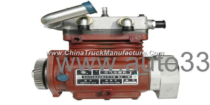 DONGFENG CUMMINS 2 cylinder air compressor 3509DC2-010 for 6CT
