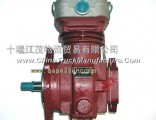 Dongfeng Cummins  Auto Part/Engine Part Air compressor assembly C4937403