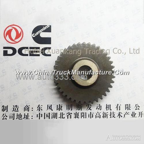 A3960345 Dongfeng Cummins Air Compressor Drive Gear