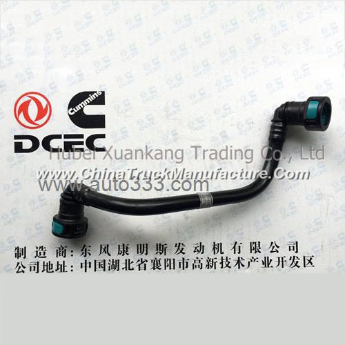 C4980465 C3287212 Dongfeng Cummins Electrically Controlled ISDE Tianjin Air Compressor Outlet Pipe