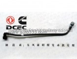 C3287418 Dongfeng Cummins Electrically Controlled ISDE Tianjin Air Compressor Intlet Pipe