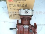 Original 210 HP air compressor assembly