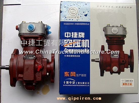 Cummins air compressor  (6BT)   3509DR10-010-A