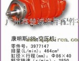 Guangzhou Dongfeng monopoly  air compressor assembly