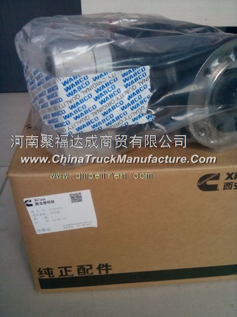 Xi'an ISM/QSM air compressor supply