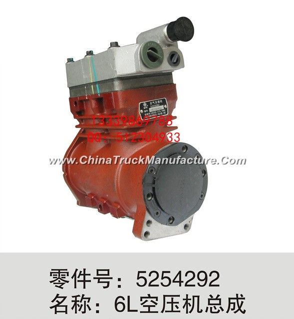 The supply of 5254292 Dongfeng Cummins 6L air compressor assembly