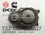 Dongfeng Cummins Engine Part/4BT Oil Pump assembly C4939585