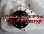 Supply Dongfeng sharp bell water pump ZD30D13-4N pump D28D11-4N pump