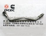 A3905649 C4937406 Dongfeng Cummins Engine Part/Auto Part/Spare Part/Car Accessiories  Oil  Transfer 