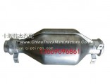 1205005-T4301 Dongfeng Tianlong kingrun Hercules catalytic converter with a silencer in pipe assembl