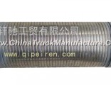 1202010-T4000 Dongfeng Hercules metal hose (bellows)