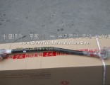 Dongfeng Jia Yun tie rod assembly