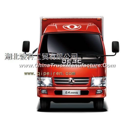 Supply Dongfeng sharp bell accessories Dongfeng bell engine processor 1205210-E4101 Dongfeng shares 