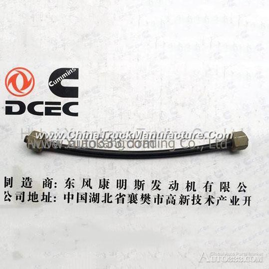 A3960680 Dongfeng Cummins Supercharger Compensating Pipe