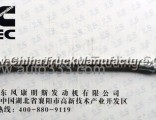 C3282166 Dongfeng Cummins Electrically Controlled ISLE Dragon Supercharger Hose