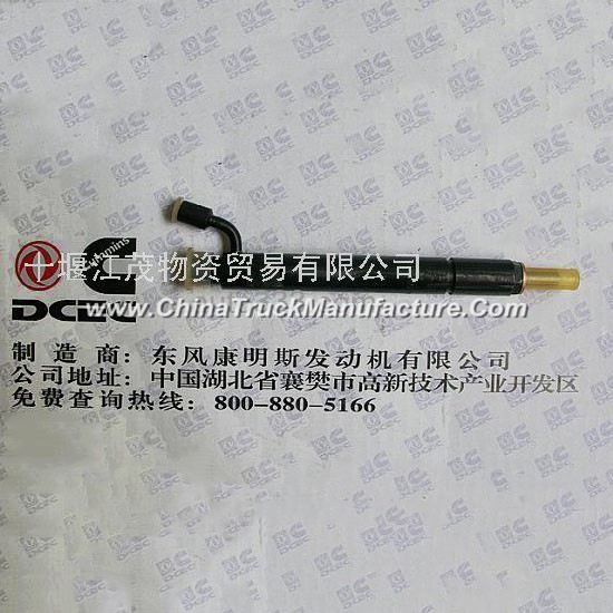 Dongfeng Cummins Engine Part/Auto Part/Spare Part/Car Accessiories Fuel Injector (240 horsepower)  C