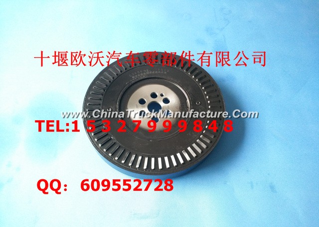 Dongfeng Cummins EFI ISDE crankshaft vibration damper assembly C4981136