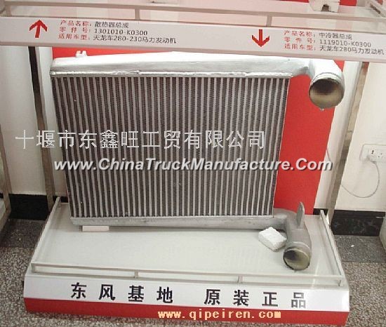 Dongfeng Cummins / Dongfeng truck accessories / Chinese / auto parts / Dongfeng Cummins shell Erzhon