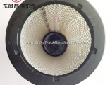 Dongfeng tianlong   flagship air filter kit AA90156