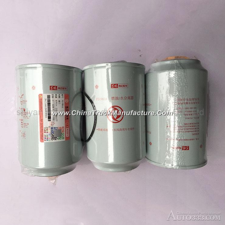 dongfeng Renault pure parts oil water seperator 19816