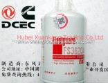 FS36204 Dongfeng Tianjin 4H Engine Part/Auto Part/Spare Part Fleetguard Fuel Filters
