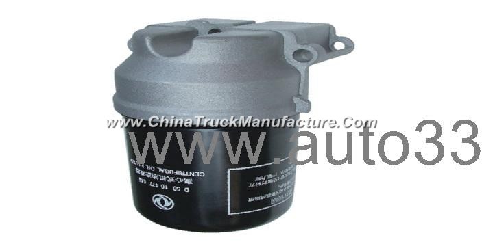 DONGFENG CUMMINS oil filter assembly D5010477645 for dongfeng truck