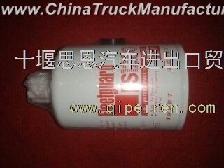 [FS1208] Dongfeng Tianlong. Tianjin. Hercules Cummins engine oil separator