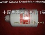 [FS1208] Dongfeng Tianlong. Tianjin. Hercules Cummins engine oil separator