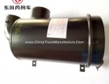 Dongfeng days Kam Air filter assembly 1109010-KC400