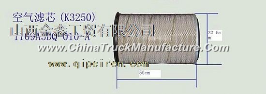 Hualing air filter (K3250)