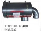 Dongfeng days air filter assembly (2342)