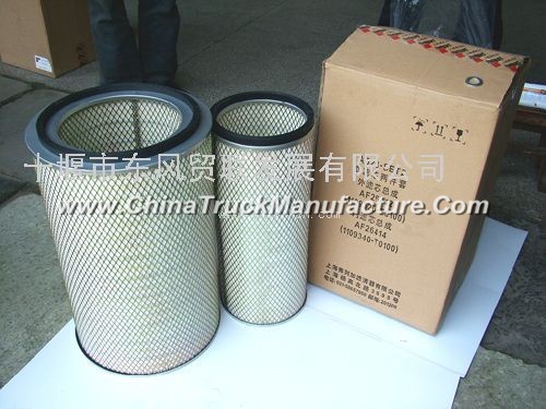 Two pieces of air filter