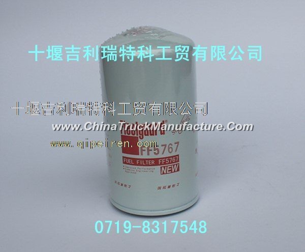 Dongfeng Cummins commercial vehicle air filter
