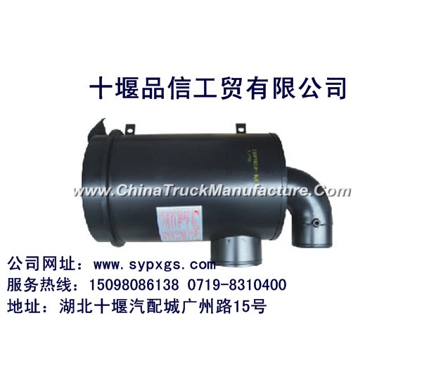 Dongfeng days Kam Air filter assembly 1109010-KC400 applicable to Dongfeng days Kam [Dongfeng days K