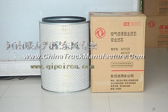 Dongfeng Dragon air filter (3041) A813-020/030